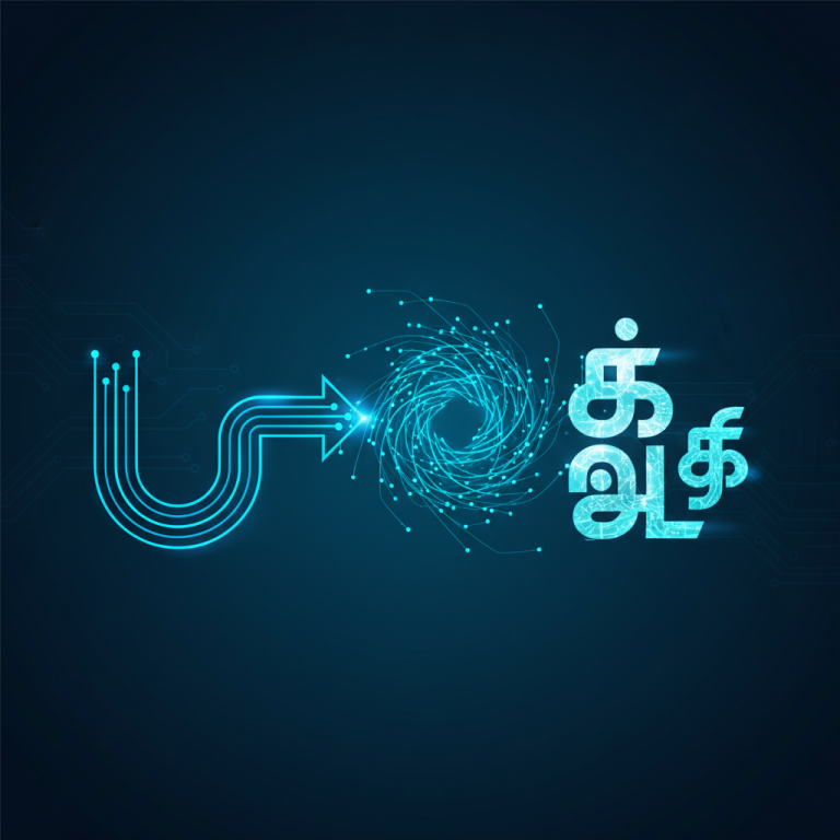 யூனிகோடு Stmzh கன்வெர்ட்டர் இயங்கும் முறைக்கான வரைபடம்.