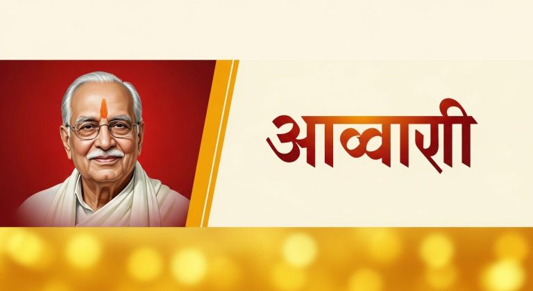 जगजीत सिंह जयंती