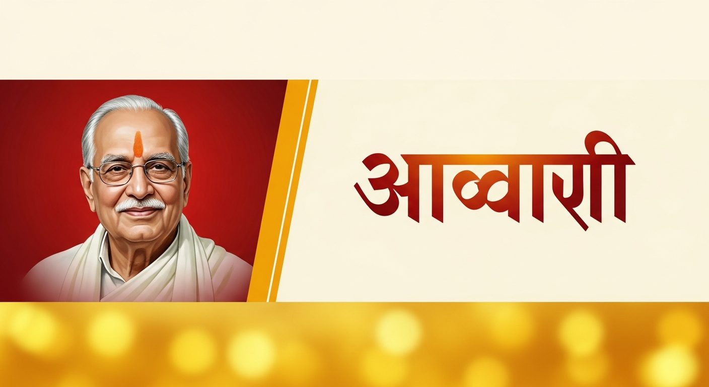 जगजीत सिंह जयंती